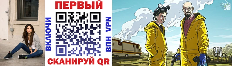 даркнет сайт  Алексеевка  АМФЕТАМИН 97% 