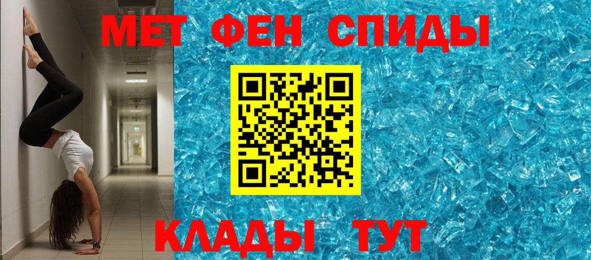 Amphetamine VHQ Алексеевка