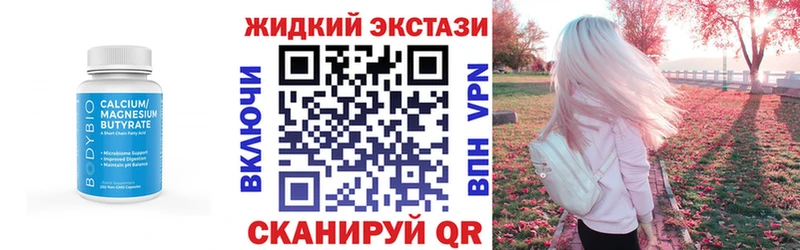 цена   Алексеевка  Бутират бутандиол 