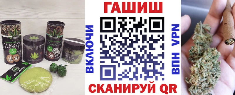 хочу наркоту  Алексеевка  Cannafood марихуана 