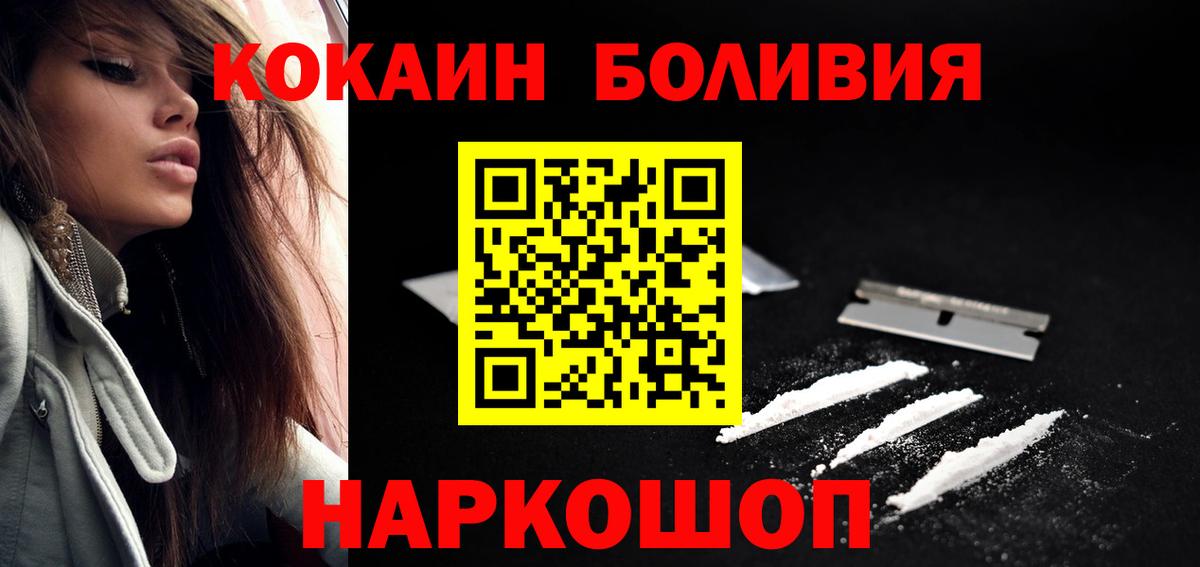 Cocaine Колумбийский Алексеевка