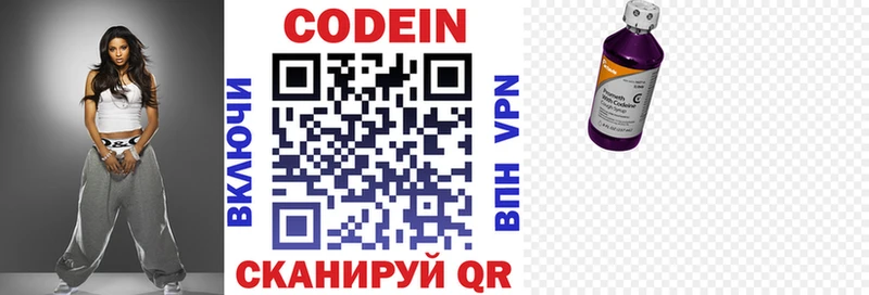 ОМГ ОМГ рабочий сайт  Алексеевка  даркнет Telegram  Кодеин Purple Drank 