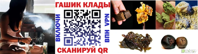ГАШ гарик  Алексеевка 