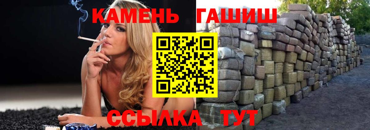 Алексеевка  где купить   Вход с VPN  ГАШИШ VHQ  ГАШ Ice-O-Lator  ГАШИШ 
