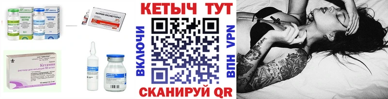закладка  Алексеевка  КЕТАМИН VHQ 