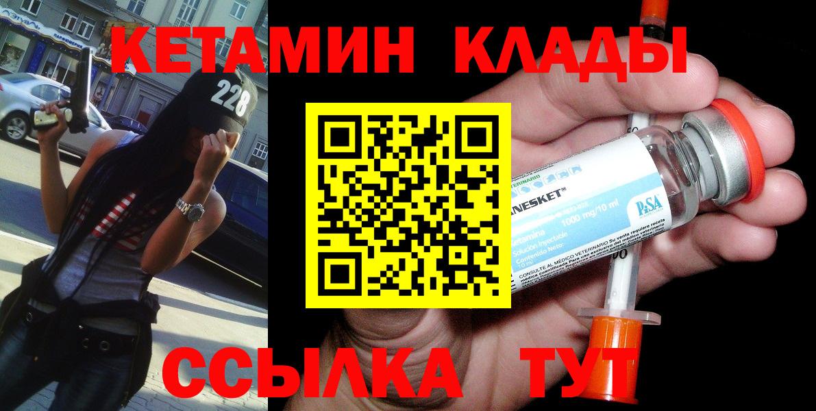 omg зеркало  КЕТАМИН VHQ  Вход с VPN  Алексеевка  КЕТАМИН ketamine 