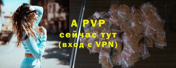 Альфа ПВП Алексеевка