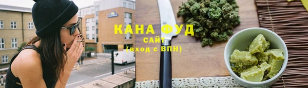 мефедрон VHQ Алзамай
