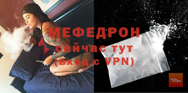 меф VHQ Елабуга
