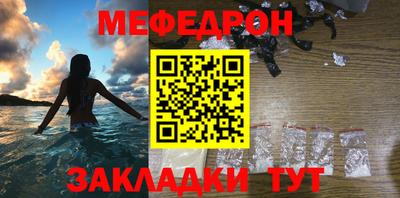 MESCALINE Тара