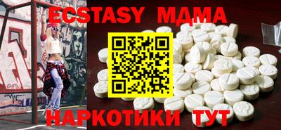 MESCALINE Тара