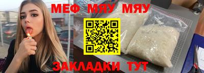 MESCALINE Тара