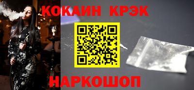 гашишное масло Татарск