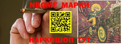 гашишное масло Татарск
