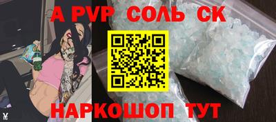 apvp Тверь