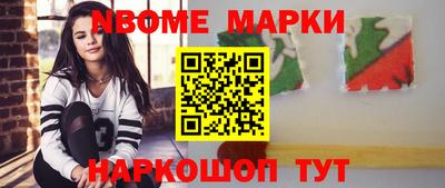 гашишное масло Татарск