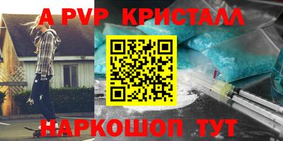 кристаллы Туймазы