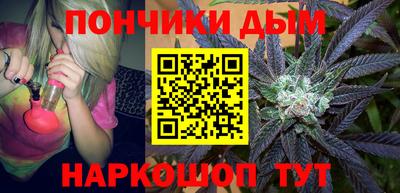 гашишное масло Татарск