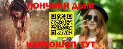 гашишное масло Татарск