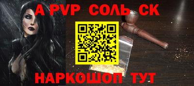 apvp Тверь