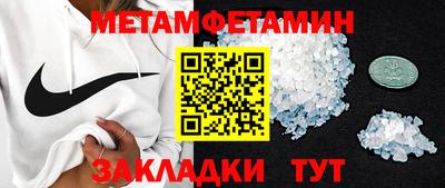 гашишное масло Татарск
