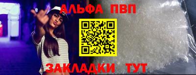 гашишное масло Татарск