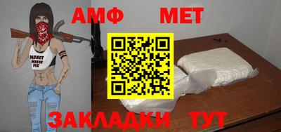 гашишное масло Татарск