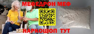 гашишное масло Татарск