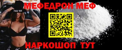 MESCALINE Тара