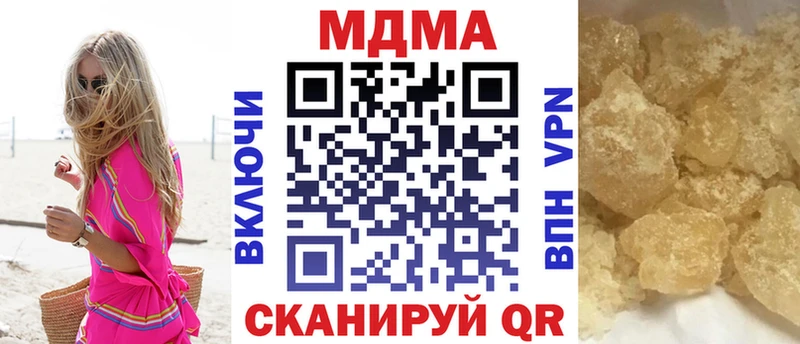 MDMA Molly  сколько стоит  Алексеевка 