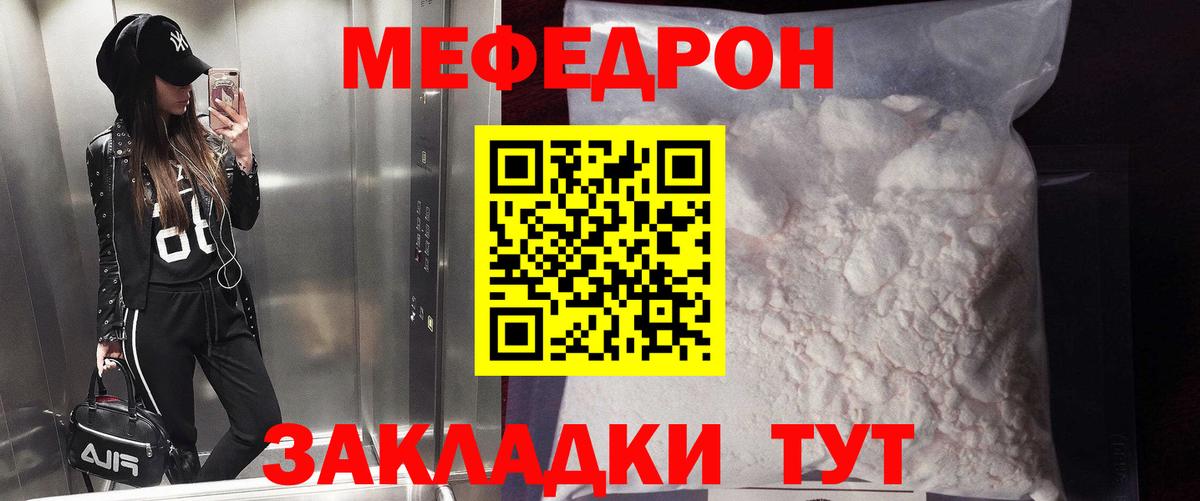 Меф кристаллы Алексеевка