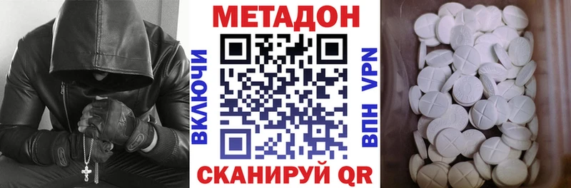 blacksprut как зайти  где купить наркоту  Алексеевка  МЕТАДОН methadone 