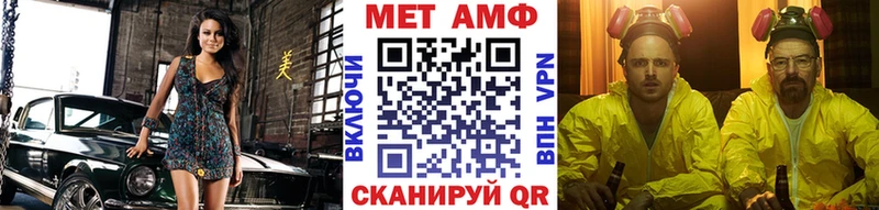 MEGA ТОР Алексеевка Первитин пудра