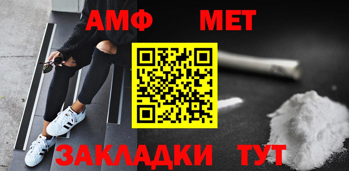 Метамфетамин Methamphetamine Алексеевка