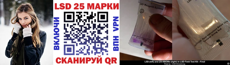 Наркотические марки 1,5мг  где найти   Алексеевка 