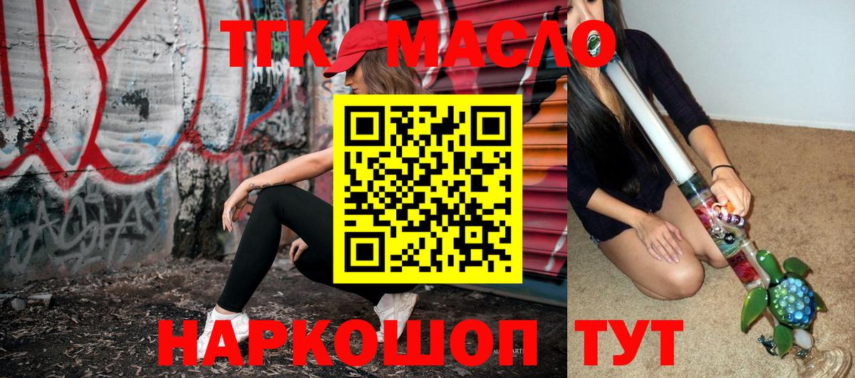ТГК концентрат Алексеевка