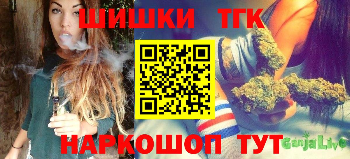 Конопля LSD WEED  Канабис Amnesia  Вход с VPN  Алексеевка 